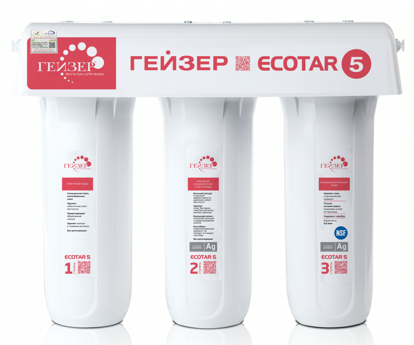 Máy lọc nước Geyser Ecotar 5  - Made in Russia