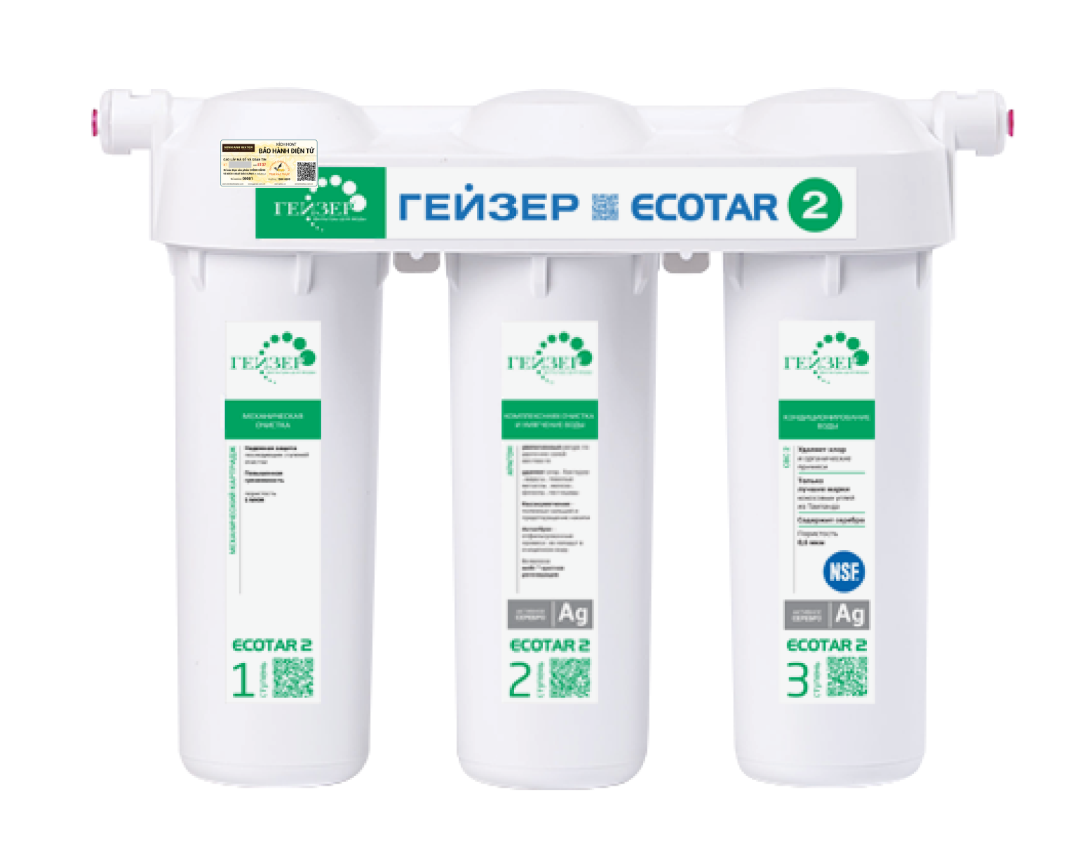 Máy lọc nước Geyser Ecotar 2 - Made In Russia